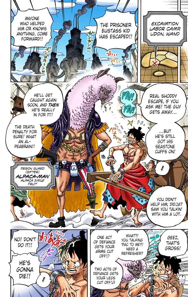 One Piece - Digital Colored Comics Chapter 934 12